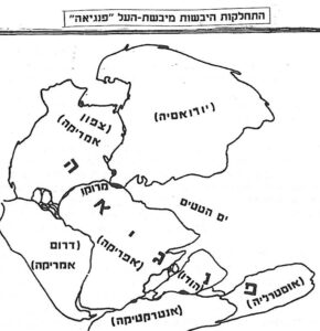 מרוקו חוברת מידע – ים טטיס
